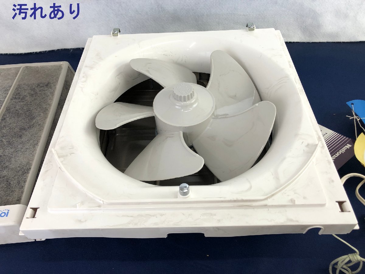 * junk *[ unused * long-term keeping goods ] filter attaching exhaust fan National