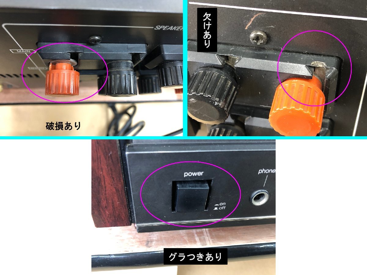 ★ジャンク品★ステレオパワーアンプ SE-A100 Technics テクニクス_画像9