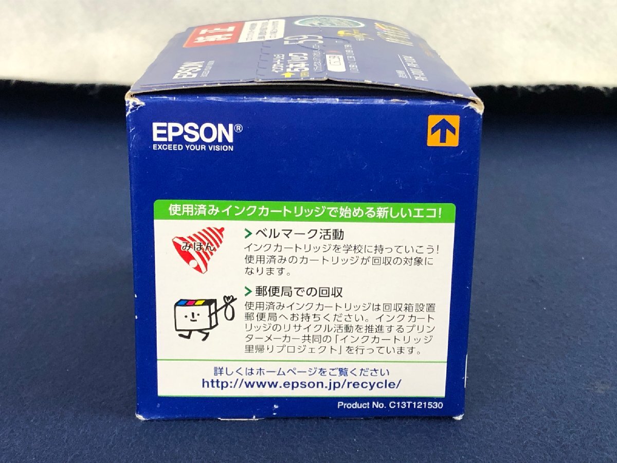 ★ジャンク品★【未開封】インクカートリッジ クマ IC5CL59 EPSON エプソン_画像4