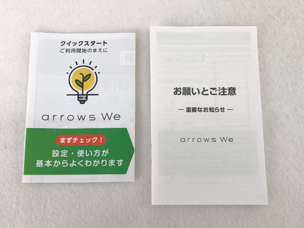 ★中古品★スマートフォン arrows WE FUJITSU softbankの画像8