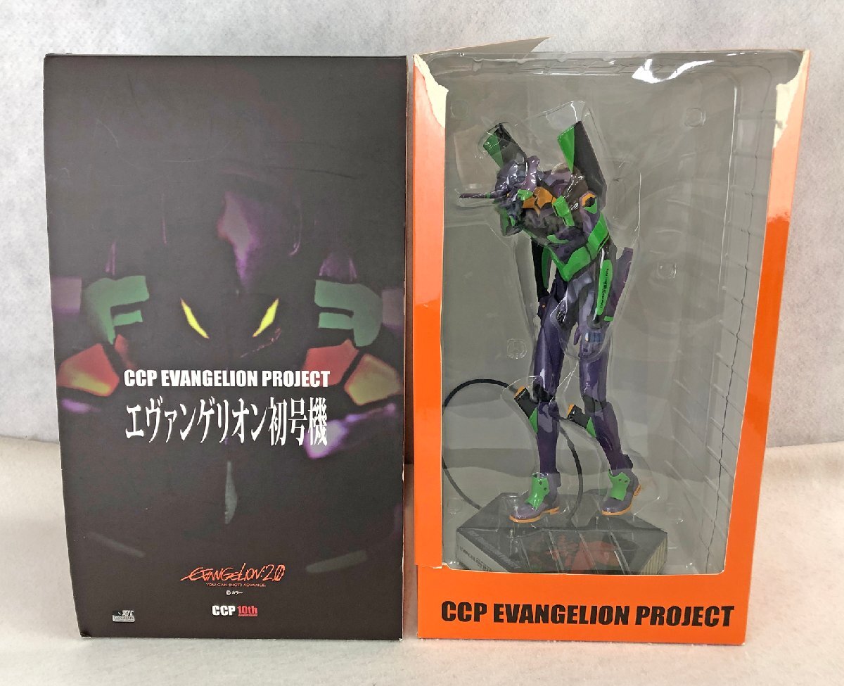 ★中古品★CCP EVANGELION PROJECT vol.002 エヴァンゲリオン初号機 劇中カラー版 ハイスペックver._画像1