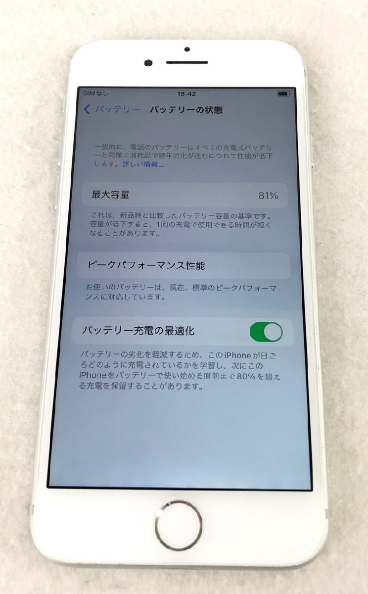 ★中古品★iphone 7 MNCF2J/A Apple docomo_画像8