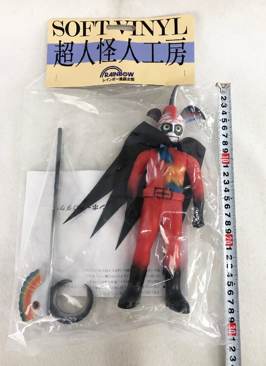 * не использовался товар *[ нераспечатанный ] sofvi Himitsu Sentai Goranger птица . маска Rainbow структура форма 