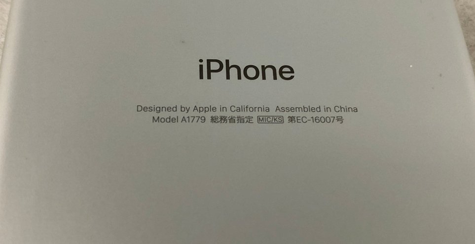 ★中古品★iphone 7 MNCF2J/A Apple docomo_画像6