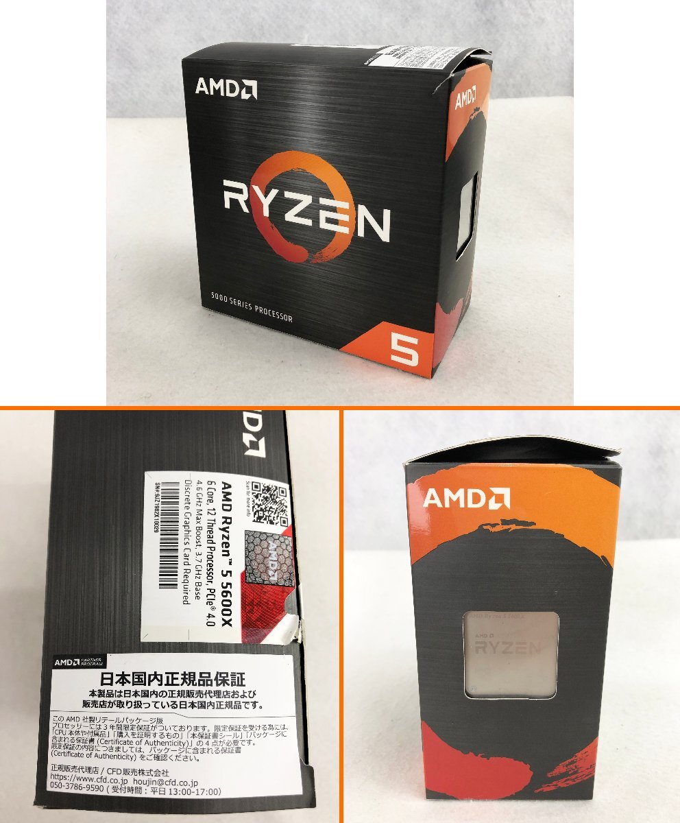 ★ジャンク品★CPU Ryzen 5 5600X AMDの画像6