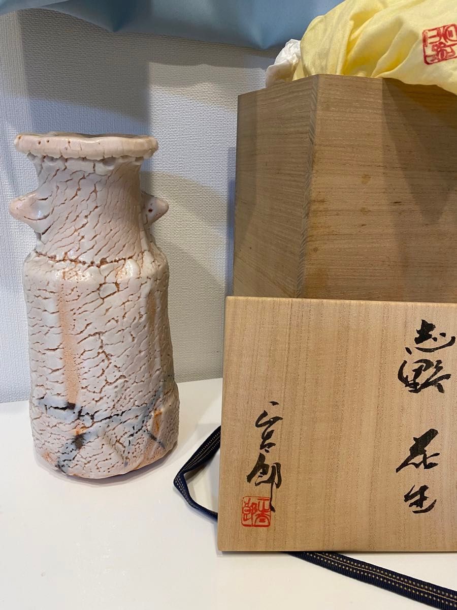 十四代辻常陸 干支戌飾皿 箱付き 十四代辻常陸 干支戌 飾皿 木箱付き