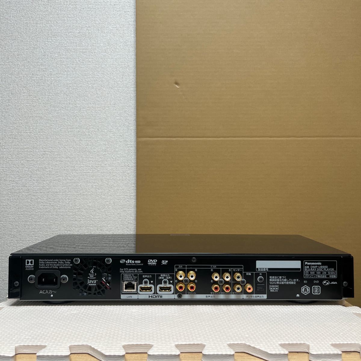 展示品 パナソニック Panasonic DMP-UB900 ブルーレイプレーヤー ブラック [再生専用] Ultra HD ブルーレイ再生対応_画像6