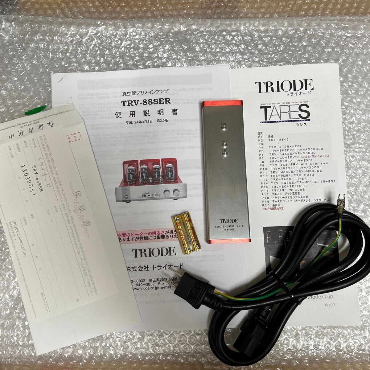 展示品 TRIODE トライオード プッシュプルプリメインアンプ 真空管KT88 TRV-88XR [真空管]の画像10