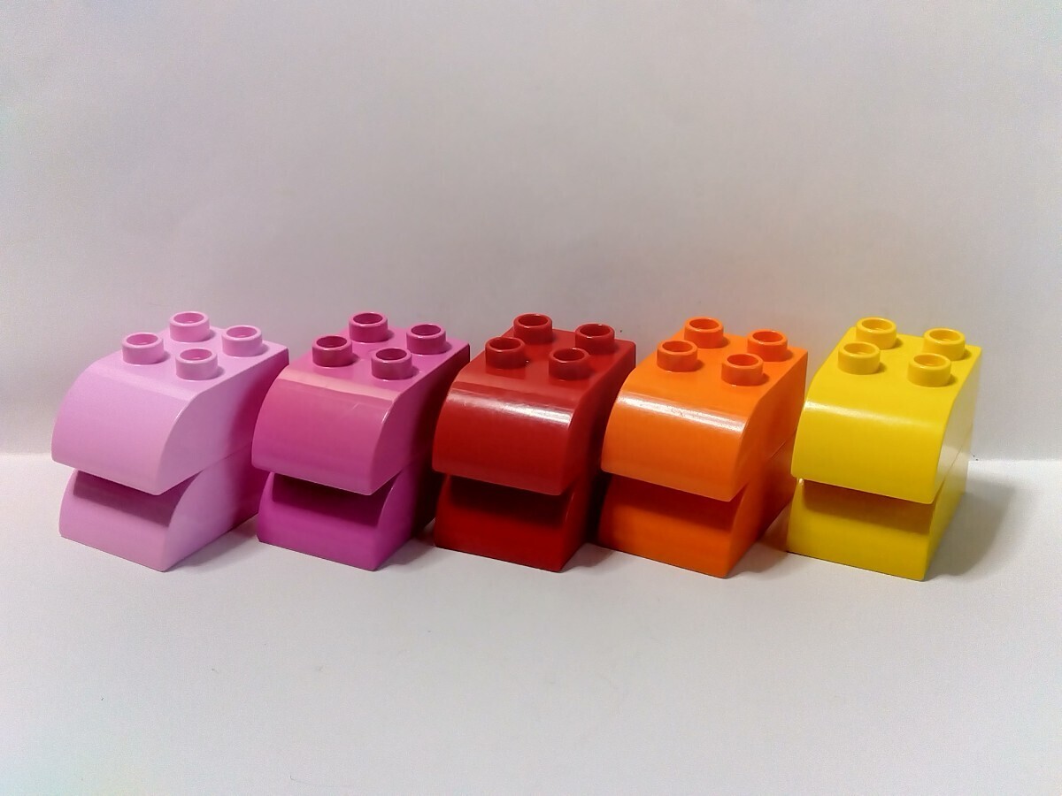 レゴデュプロ 2×3　カーブブロック 10個セット　ライトピンク、ピンク、レッド、オレンジ、イエロー　各2個　パーツ 特殊ブロック _画像1