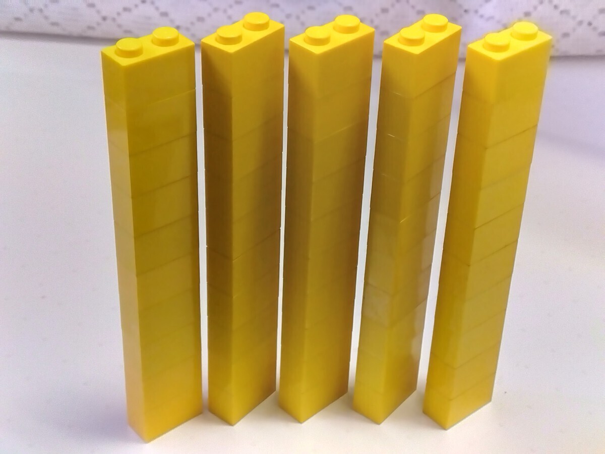 LEGO レゴ 基本ブロック　黄色　イエロー　1×2　50個セット_画像1