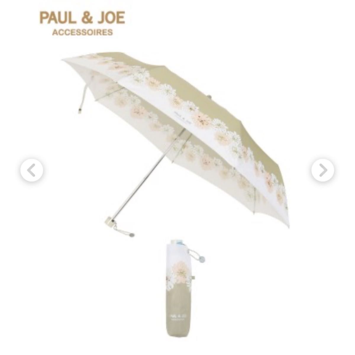 値下げ　新品未使用　PAUL & JOE ACCESSOIRES(ポールアンドジョー アクセソワ) 折り畳み傘　UV加工晴雨兼用