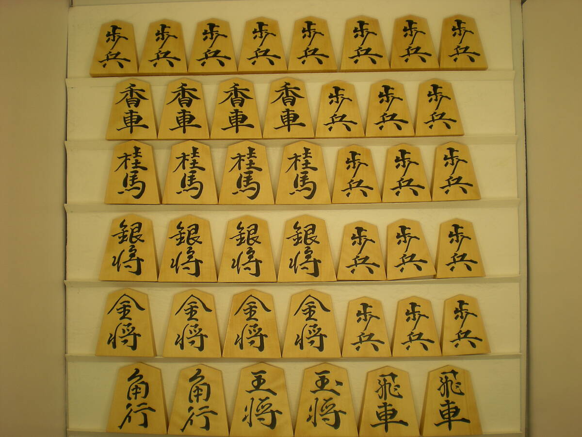  shogi carving . piece island yellow .. entering . eyes empty .