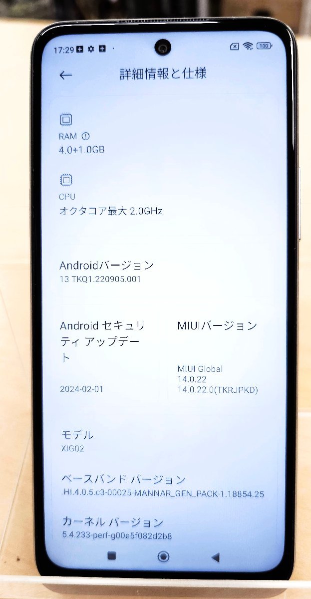 送料185円 美品 Xiaomi Redmi Note10 JE XIG02 4.0+1.0GB/64GB クロームシルバー au ネットワーク利用制限〇 スマートフォンの画像2