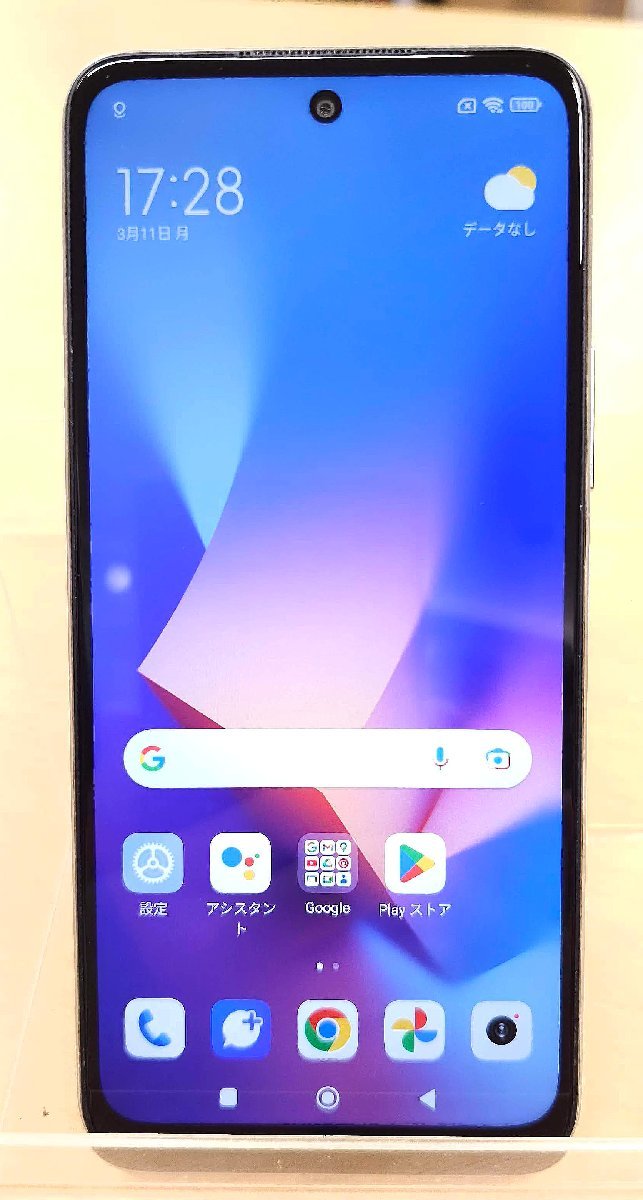 docomo版 Galaxy S10 プリズムブラック SIMロックあり docomo版 Galaxy S10 プリズムブラック SIMロックあり