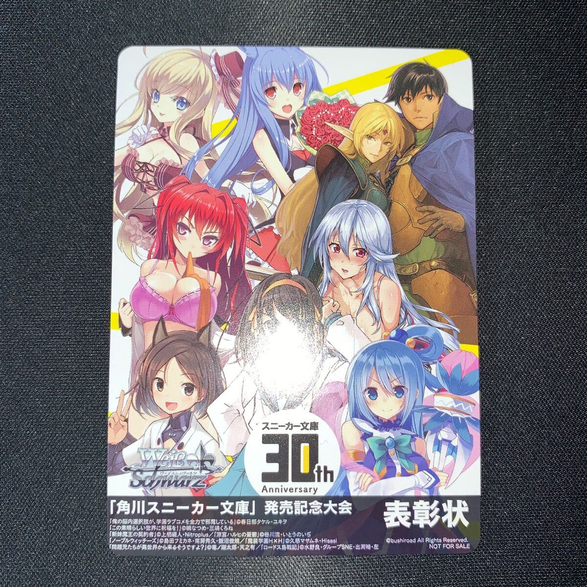 Amazon.co.jp: ヴァイス 電撃文庫 SP 当たり前の日常 麻衣 Dby Amazon.co.jp: ヴァイス 電撃文庫 SP 当たり前の日常 麻衣 Dby