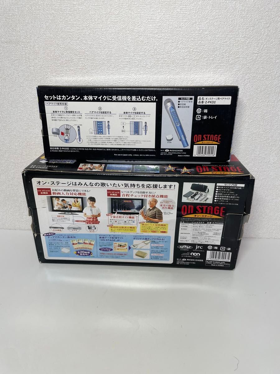 SANYO ワイヤレスペアマイク従来モデル オン・ステージ用 Z-PKD2 SANYO ワイヤレスペアマイク従来モデル オン・ステージ用 Z-PKD2
