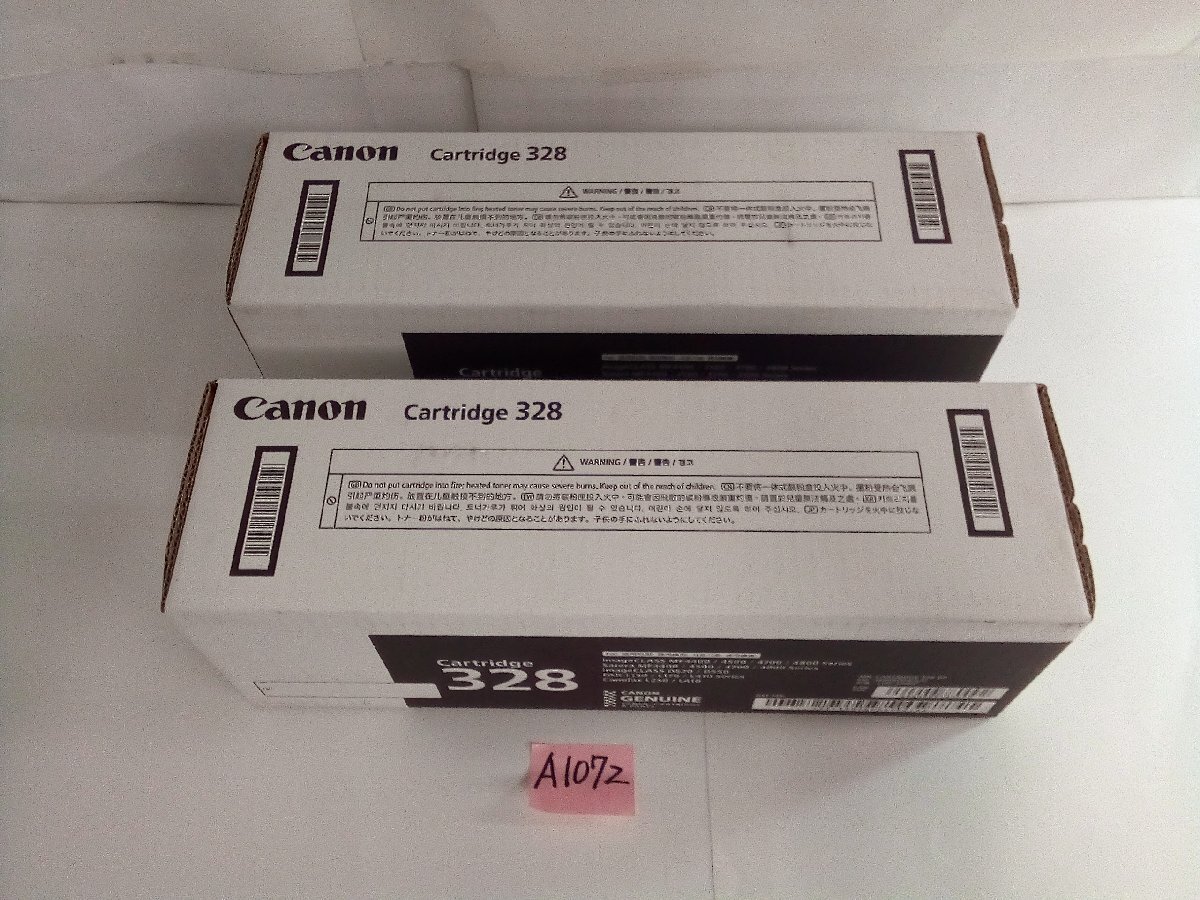 CANON　純正カ－トリッジ　CRG-328VP　2台セット　　　　　　　　　【NoA1072】　_画像7