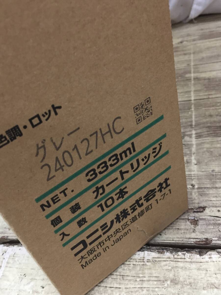 【未使用】ボンド　MSコーク 1成分形変成シリコーン系　シーリング材　グレー 　333ml　10本　　　/ITQ0NCGRP1BC_画像3