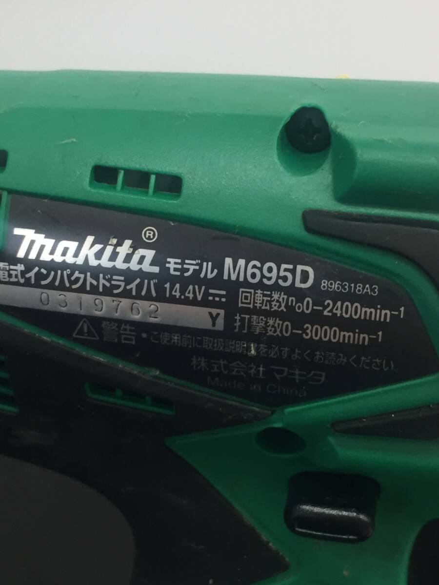 【中古品】makita 14.4Ⅴ充電式インパクトドライバー M695DS  /ITN1TZENQV4Qの画像6