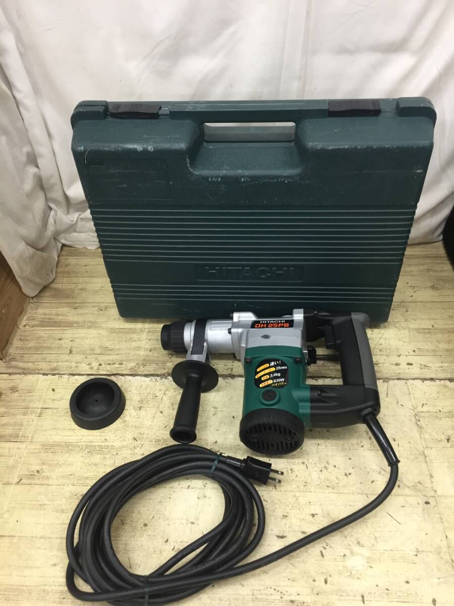 【中古品】HiKOKI(旧日立工機) ロータリハンマドリル DH25PB　　/ITVOW6LJBL3G_画像2