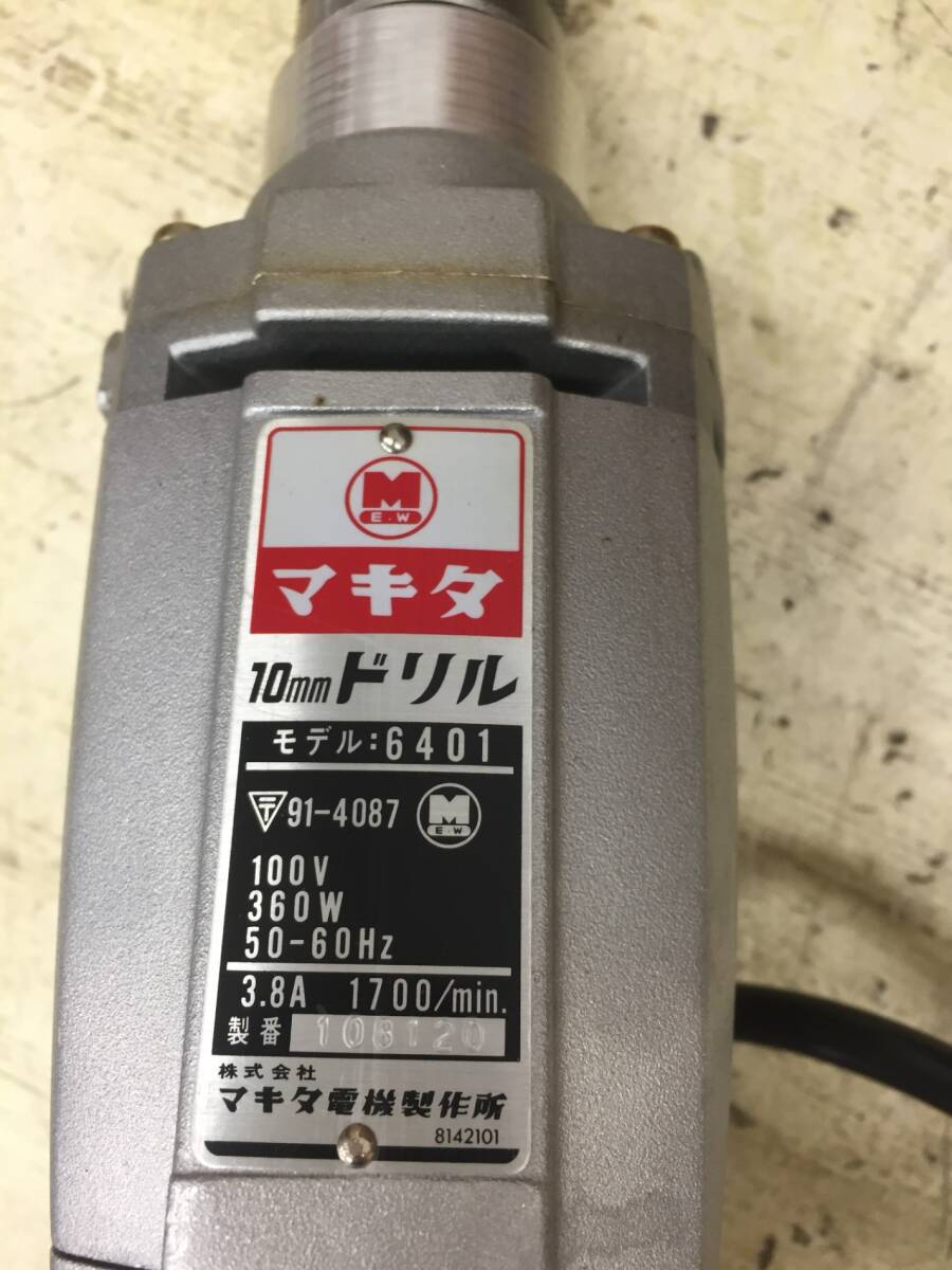 【中古品】makita マキタ 電気ドリル 6401　　/IT3BMQIIYR0W_画像4