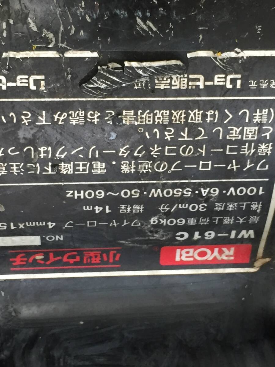 【中古品】RYOBI(リョービ) 60Kg小型ウインチ(揚程14m) WI-61C(15M) /ITEI34PDDZW2_画像3