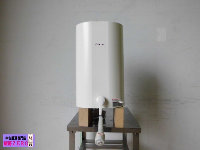 中古厨房 イトミック 業務用 電気湯沸かし器 電気温水器 EWM-14N 中古厨房 イトミック 業務用 電気湯沸かし器 電気温水器 EWM-14N