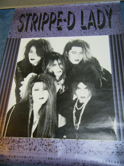 ３や１６◆当時物 希少品 STRIPPE-D LADY　ポスター_画像1