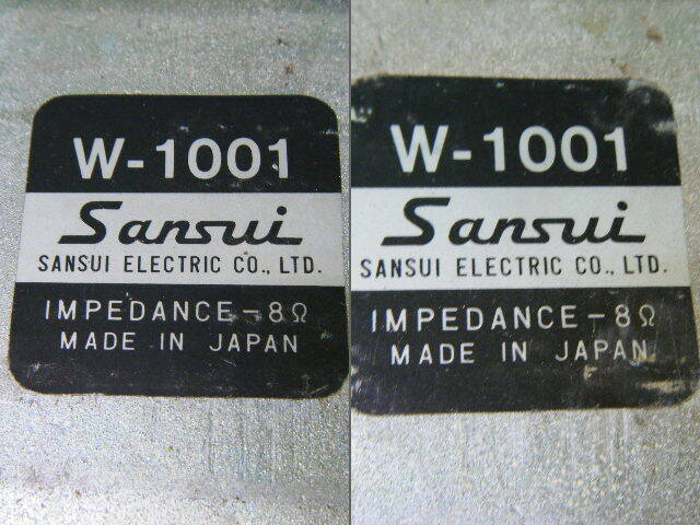 ３と２３◆サンスイ SANSUI W-1001 20W 6Ω SP-1001用 25cmコーン型ウーファー ペアウーハー ペアユニットの画像6