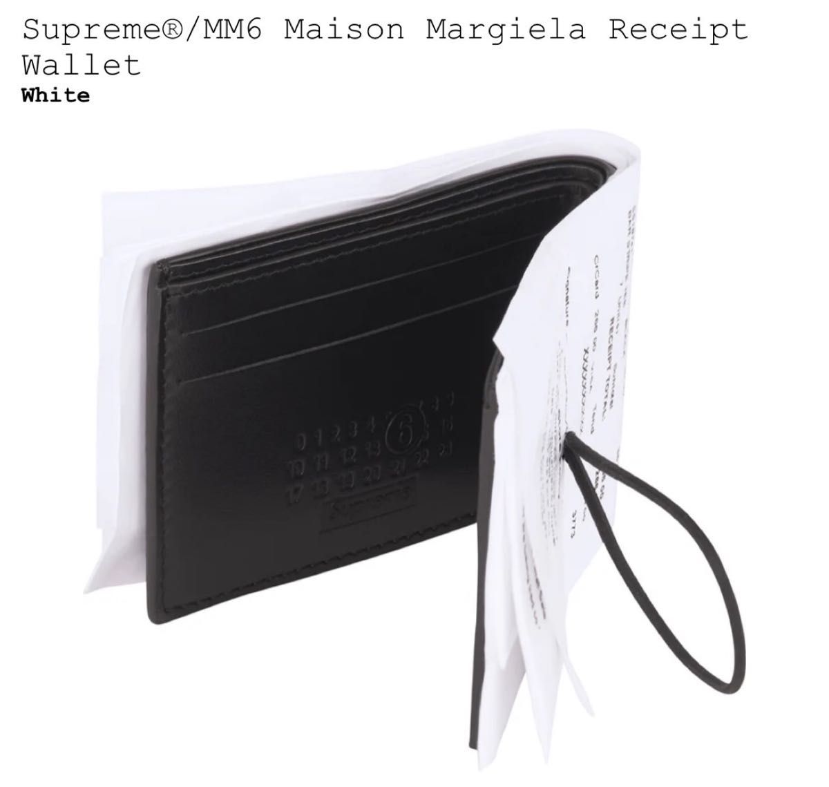 Supreme MM6 Maison Margiela Receipt Wallet 