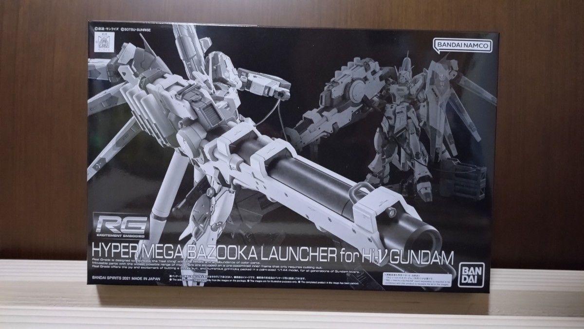 【新品/未組立】RG  Hi-νガンダム専用ハイパーメガバズーカランチャー