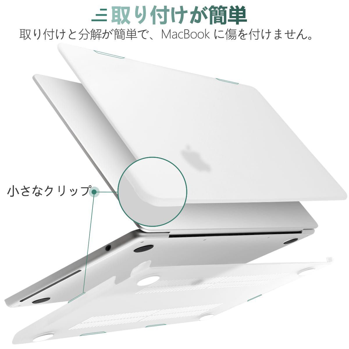 早い者勝ち！MacBook Air ケース 15インチ 透明ケース