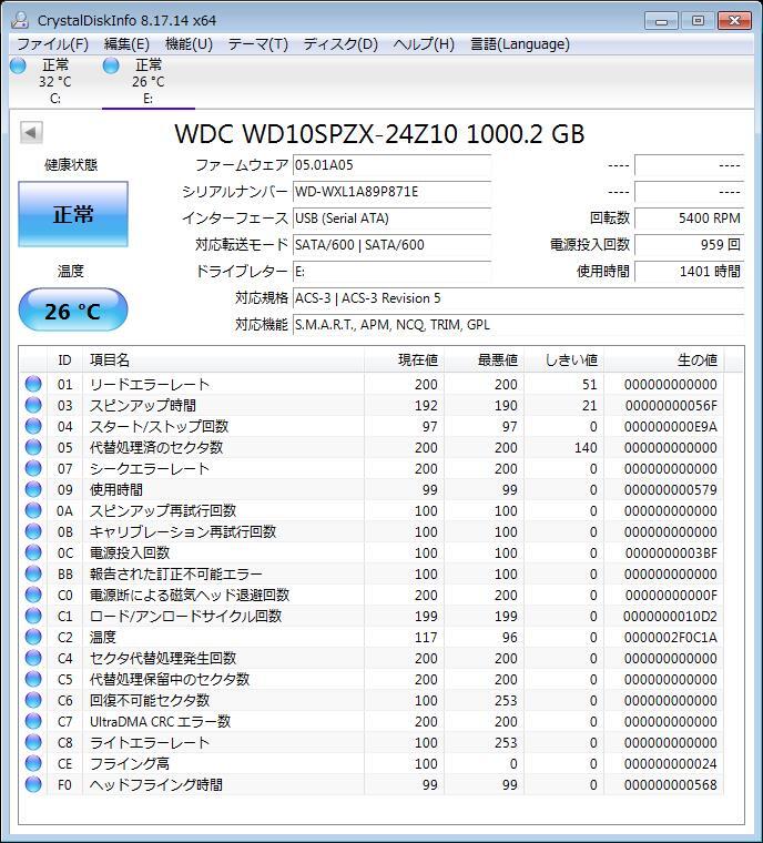 【HDD 1TB】WD Blue 2.5インチ 7mm ハードディスク 使用時間1401時間　[871E1000HD127]_画像4