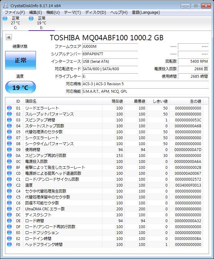 【HDD 1TB】TOSHIBA 2.5インチ 7ｍｍ ハードディスク 使用時間2685時間　[6N7T1000HD103]_画像4