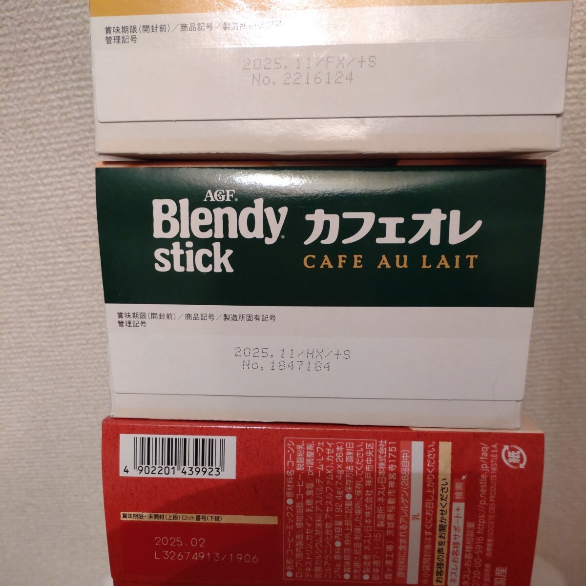 ブレンディ カフェオレ スティック カフェオレ1箱とろけるミルクカフェオレ1箱とネスレふわラテ2箱の画像2