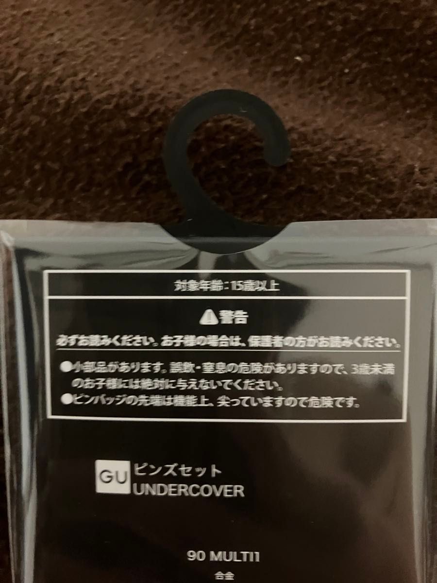 UNDERCOVER × GU アンダーカバー　ジーユー　ピンズセット