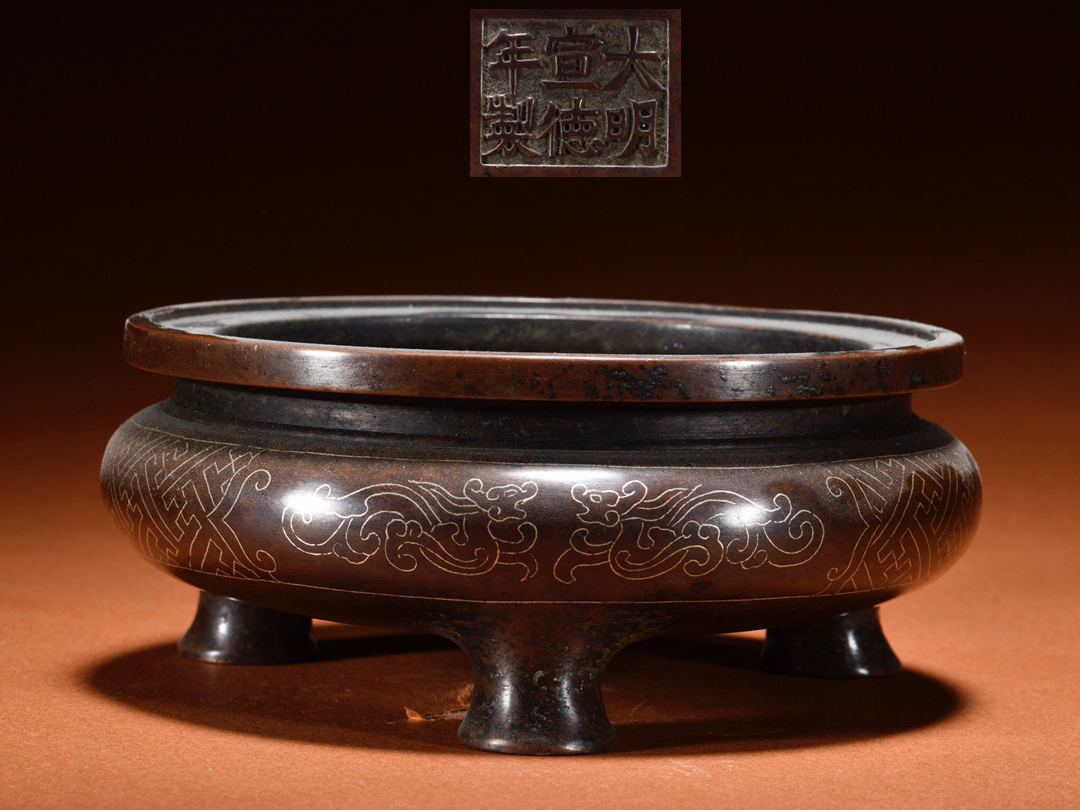 ▽鴻▽明時代 大明宣徳年製 銅彫 嵌め銀糸双龍紋香炉 時代物 中国古