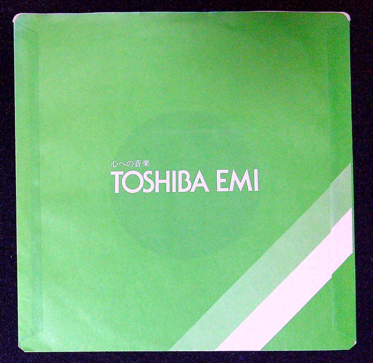 ◆55◆EP盤用・中古レコード袋◆東芝◆TOSHIBA◆3枚◆外ビニール袋新品1枚付◆の画像3