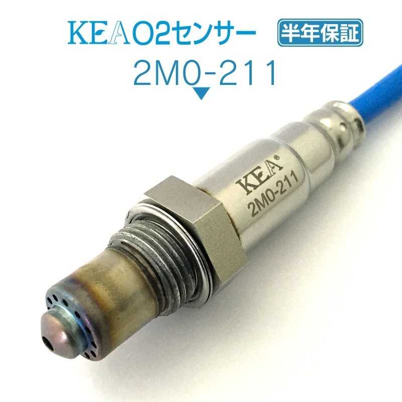 【全国送料無料 保証付 当日発送】 KEA O2センサー 2M0-211 ( デリカD：5 CV4W CV5W 1588A136 フロント側リア側共通 )_画像1