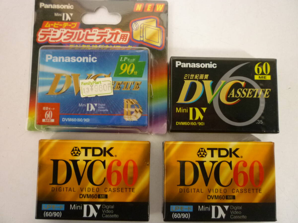 60225-5　ジャンク　21点　ミニデジタルビデオ用 カセットテープ　DVM60×19　DVM80×2　SONY　Panasonic　TDK　Victor　DVカセット_画像3