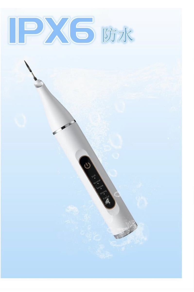 SIWING 超音波歯間クリーナー 歯 クリーナー 口腔洗浄器 家庭用歯清潔器 USB 充電式 携帯用歯清潔器 クリーニング 高周波振動 IPX6防水の画像7