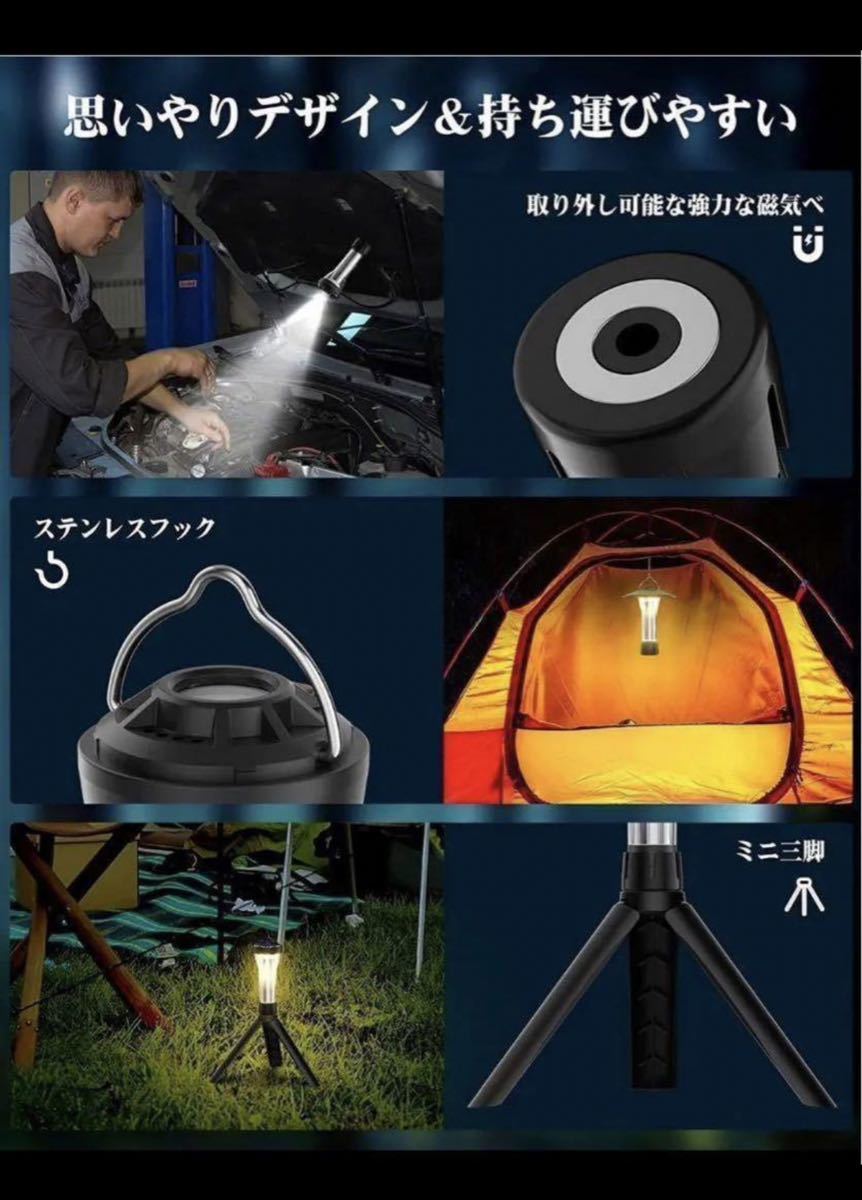 LEDキャンプランタン　多機能ミニランタン 懐中電灯 キャンピングライトトーチ