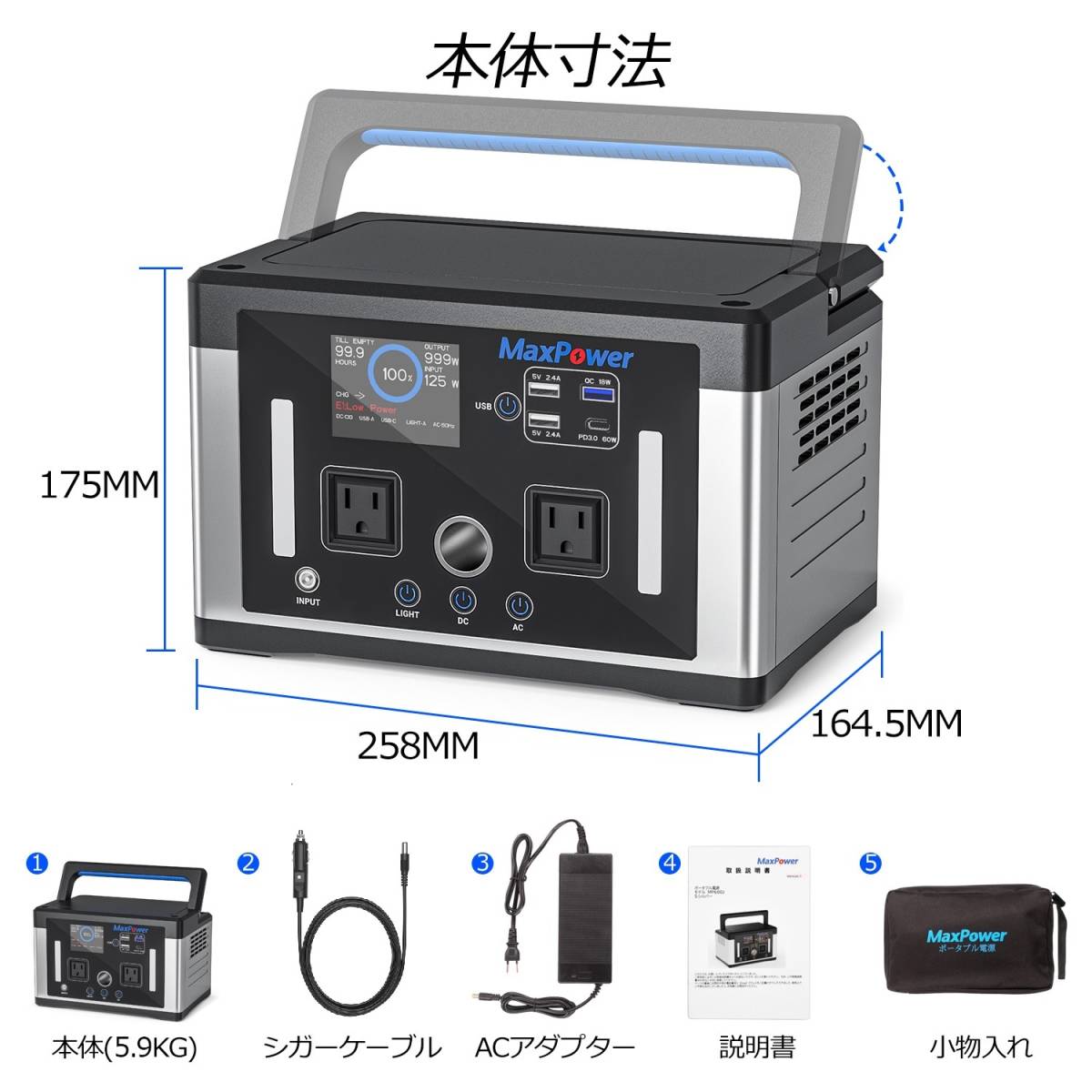 MaxPower ポータル電源 MP700J AC700W 580wh 超軽量モデル 開封品_画像9