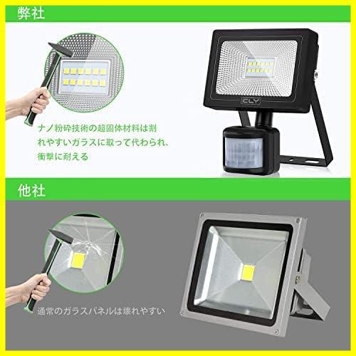 *10* sensor light 10W daytime white color crime prevention light floodlight outdoors human body sensor LED bracket light outlet 100V person feeling lighting automatic switching off the light 