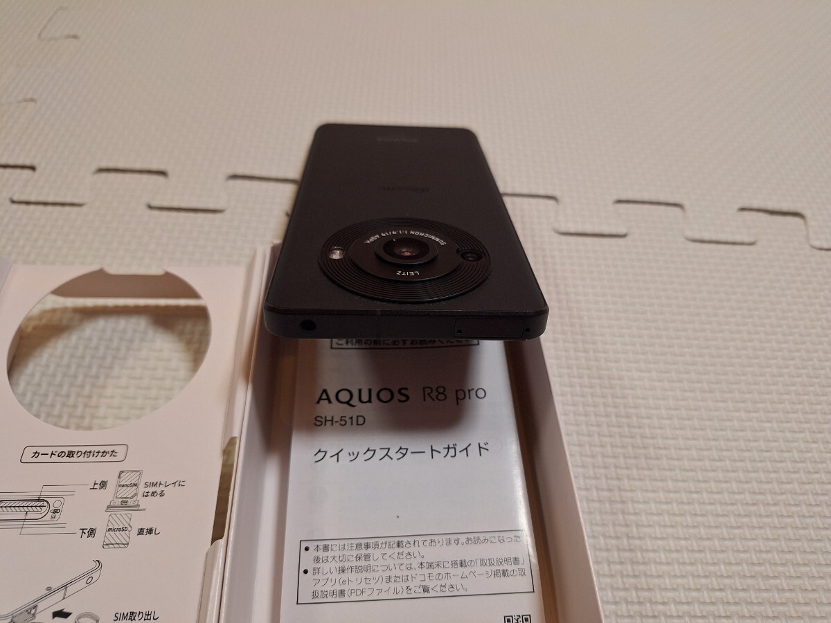 AQUOS R8 Pro SIMフリー スマホ ブラック ドコモ 美品 極上 1日使用 新品に近い docomo 正規品 SH-51D の画像3