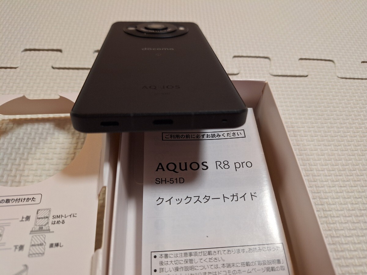 AQUOS R8 Pro SIMフリー スマホ ブラック ドコモ 美品 極上 1日使用 新品に近い docomo 正規品 SH-51D の画像5