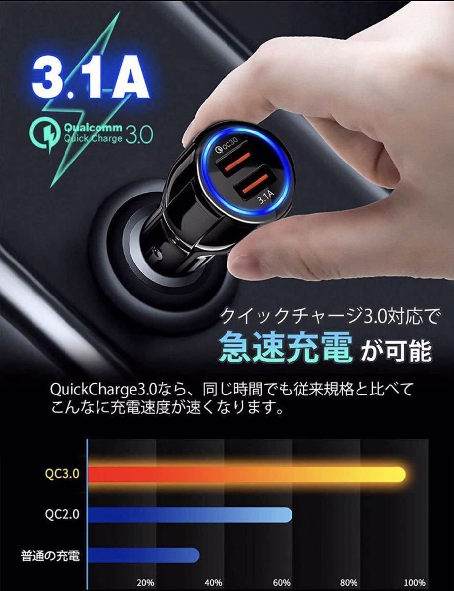 ☆急速充電 2ポートシガーソケット電源 12V24V 車載 充電器 スマホ充電 USB_画像2