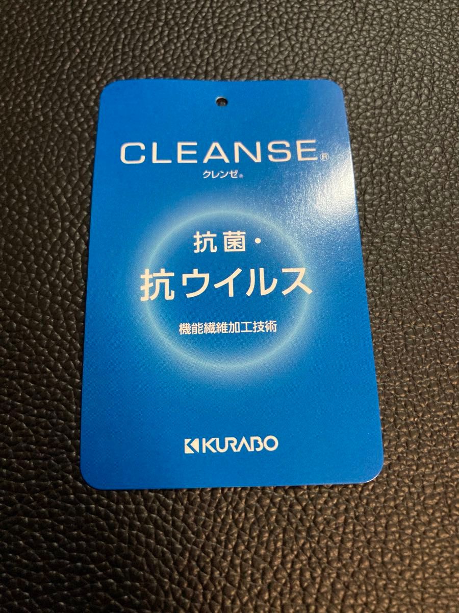 CLEANSE クレンゼ⑧ 抗菌・抗ウイルス マスク5個セット　KURABO  洗濯可 繰り返し使える