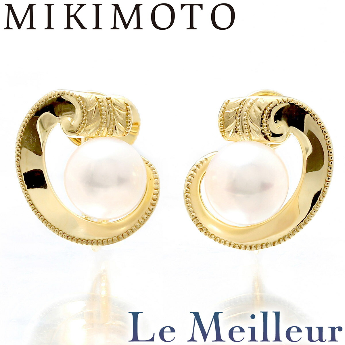 ミキモト デザインイヤリング アコヤ真珠 6.8mm K18 MIKIMOTO 新品仕上げ プレラブド 返品OK