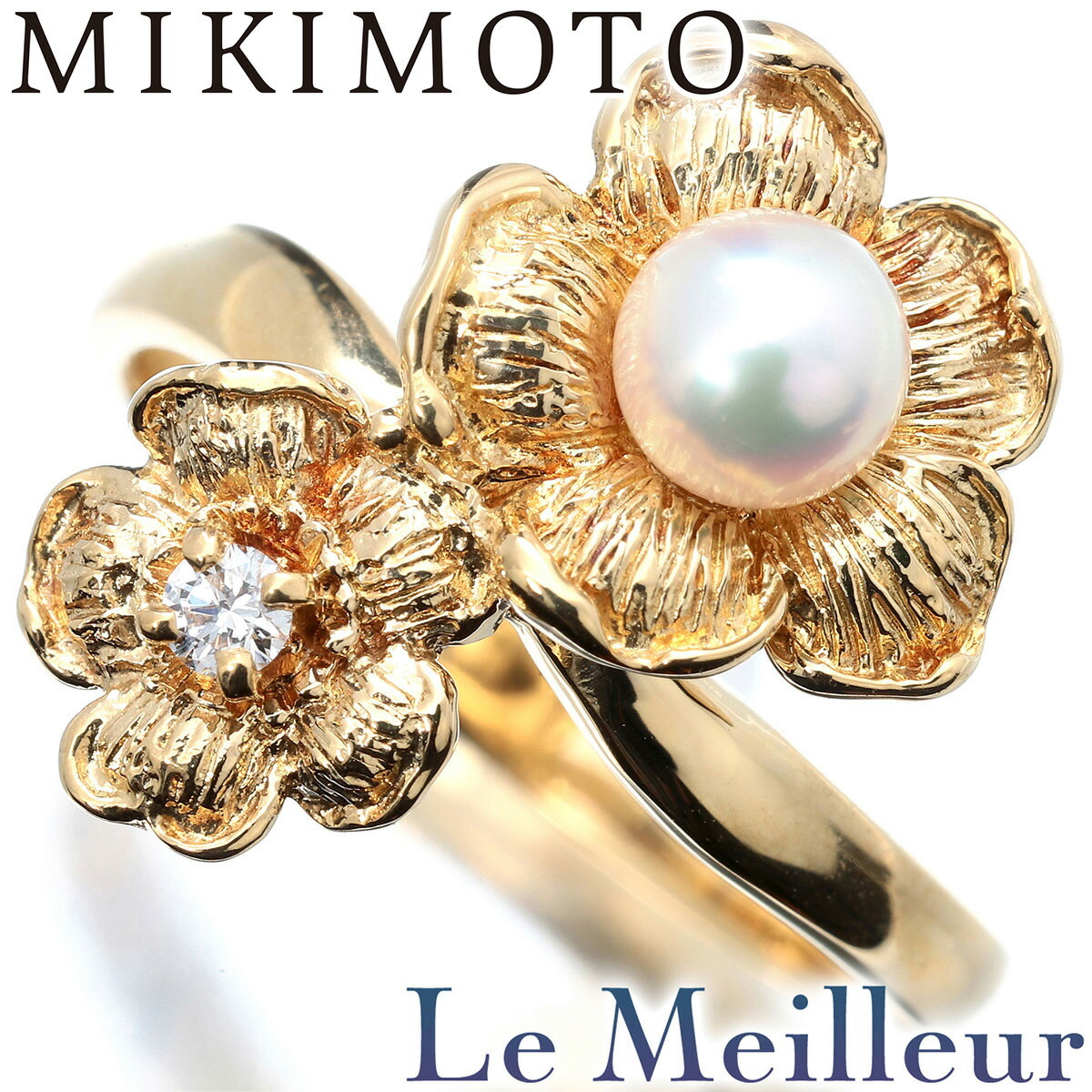 ミキモト 花 デザインリング アコヤ真珠 4.4mm ダイヤモンド K18 9号 MIKIMOTO 新品仕上げ プレラブド 返品OK
